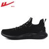 Men's summer breathable casual shoes Men's lightweight running shoes Flying woven men's shoes