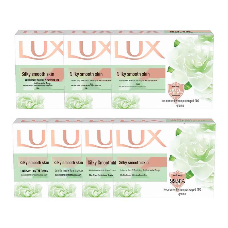 LUX Gardenia Scent Soap Bars