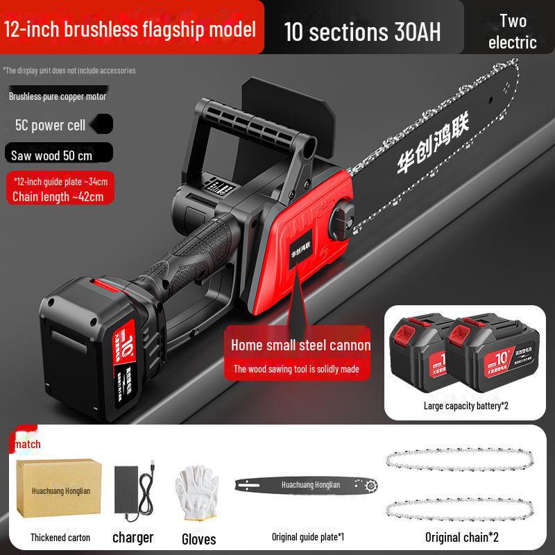 

Компактная немецкая бесщеточная переносная электрическая цепная пила для домашнего хозяйства и лесозаготовки