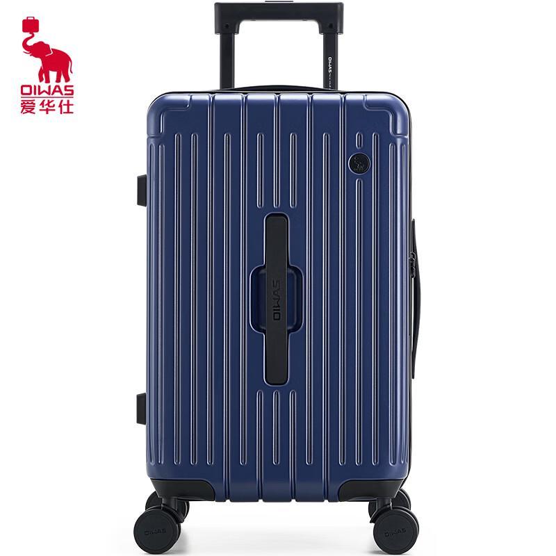 OIWAS OCX6743 Durable Hardside Luggage