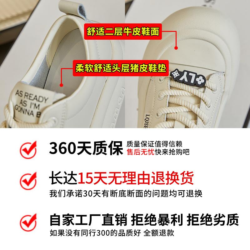 Leather Bread Shoes Women's 2025 Spring Big Head Platform Shoes Versatile Little White Shoes Women's Casual Height-increasing Shoes Fashion Women's
