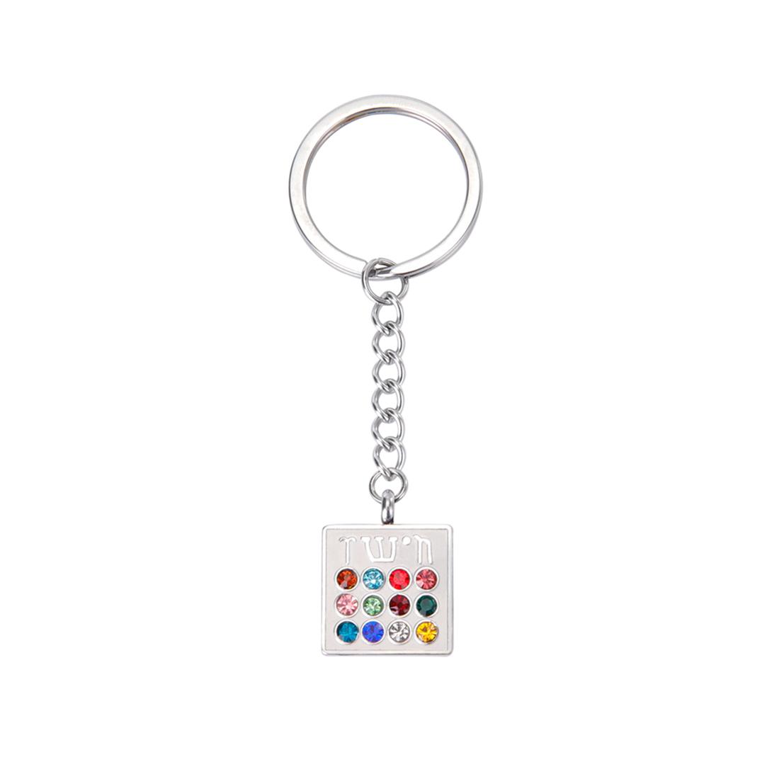 EUEAVAN Je 12 Tribes High Priest Keychain Stainless Steel Hebrew Letter Inscription Birthstone Keyring Amulet Jewelry Gift