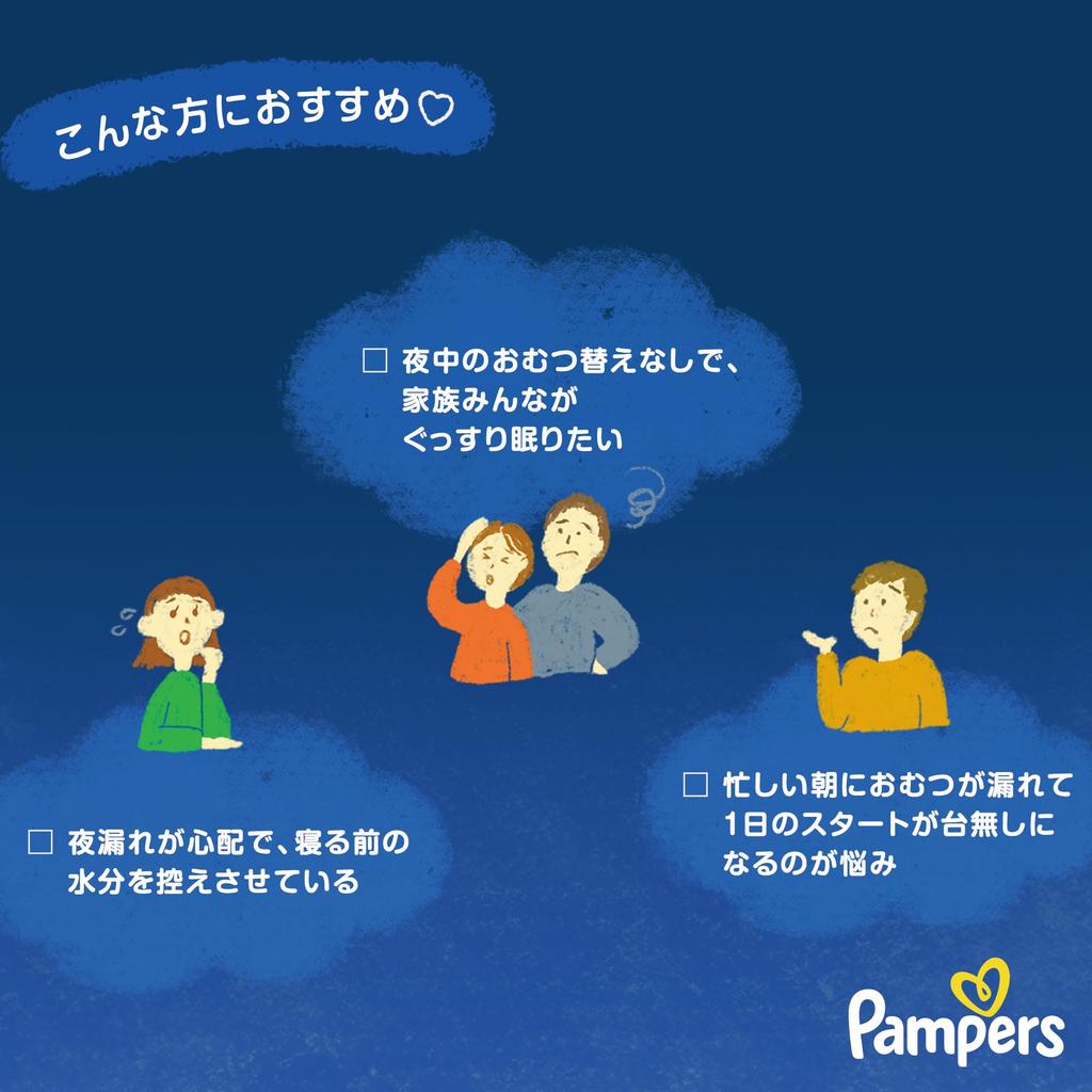 Pampers Super Big Size Sleepy Diapers (18-35kg) 72 Diapers (18 Diapers X 4 Packs) [Case Item]