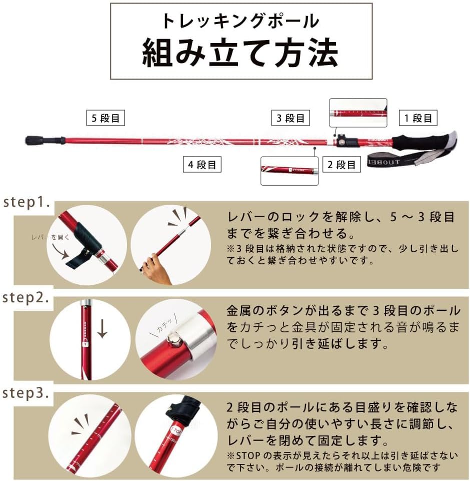 Trekking Pole Set of Large Telescopic Mountain Walking Walking Storage Bag Outdoors D.DOT 2, Red, Size, Aluminum, Foldable, Unisex, Lightweight,