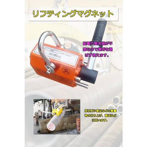 200kg Lifting Magnet, Permanent Magnet, Lifmag, for Lifting Steel Plates, Transporting Luggage, Lifting, Magnetic Lifter, Super Strong Magnet, Winch H