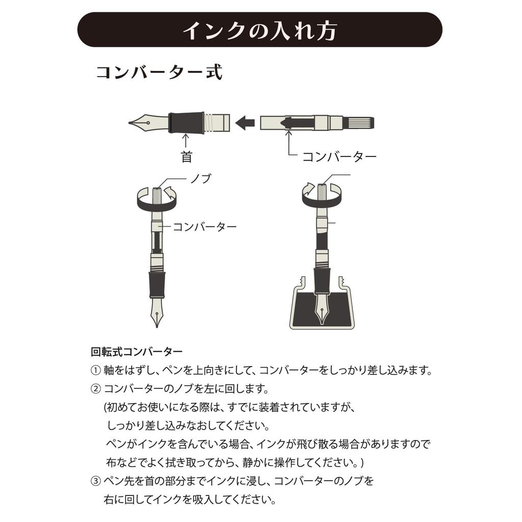 WACHIFIELD Dayan the Cat Rollerball Pen Moonlit Piano Cartridge and Converter Ink - - IP635373, Included, Color Blue-Black, 0.7mm
