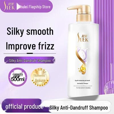 Shampooing Lissant Hydratant Soie Shu Lei