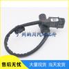 Hyundai Kia Engine Crankshaft Position Sensor 39180-3E100