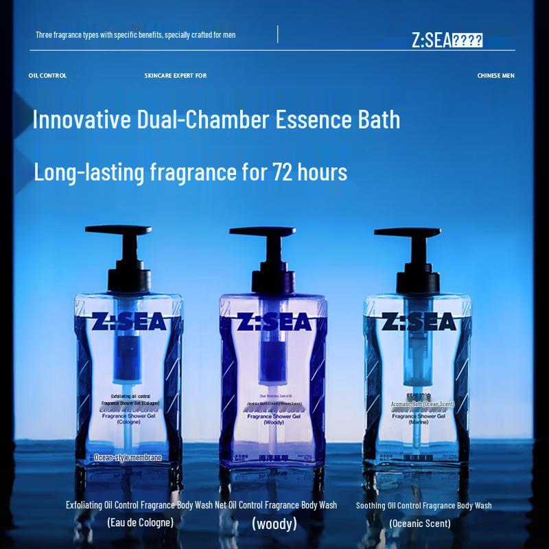 Ocean Supreme Anti-Acne Fragrance Shower Gel