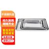 Deyu Gongpin Stainless Steel Storage Tray