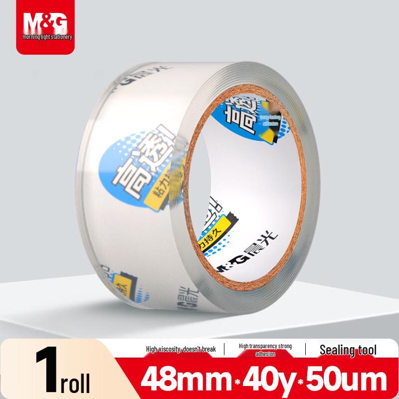 M&G High Transparency Packing Tape