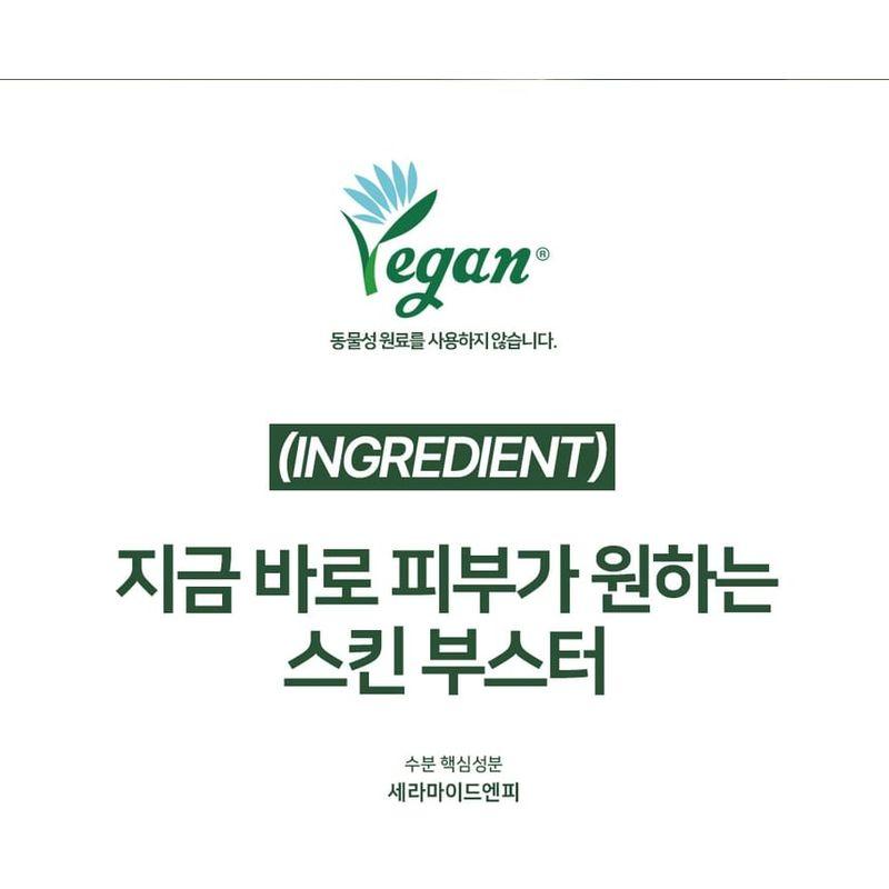 Bueno - Icheon Rice Core Mist Toner Skin-Booster