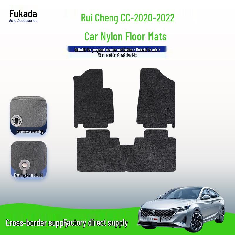 Nylon Trunk Mats for Ruicheng CC 2020-2022 RHD Cars