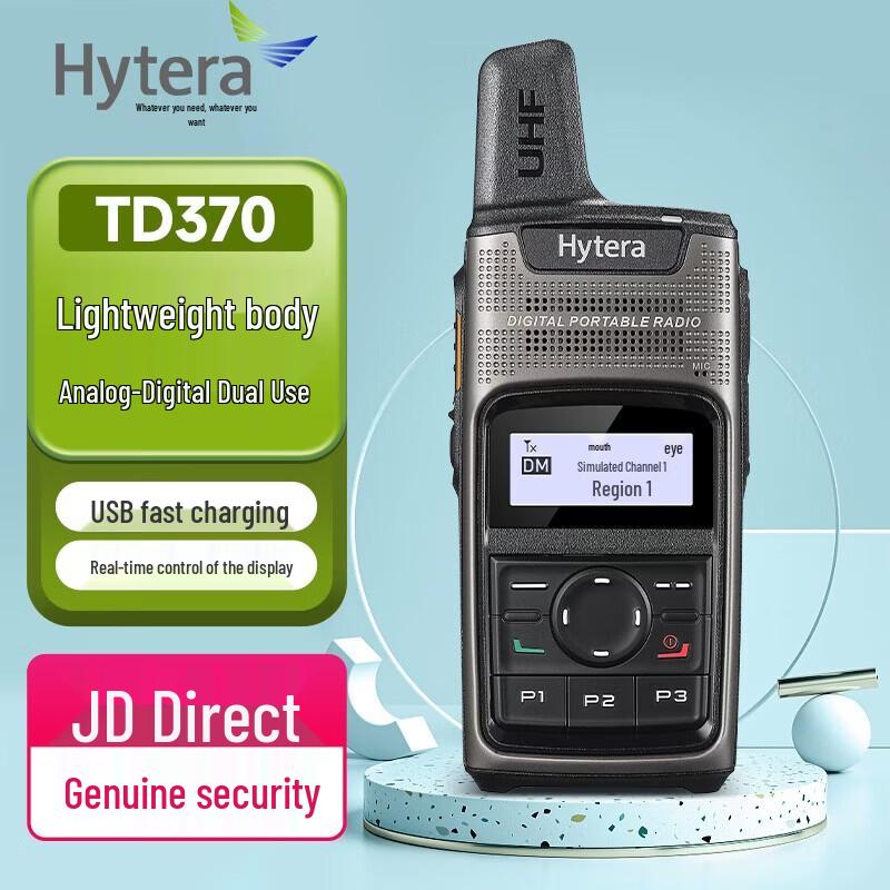 

Hytera TD370 USB Rechargeable Digital Radio (CN version)