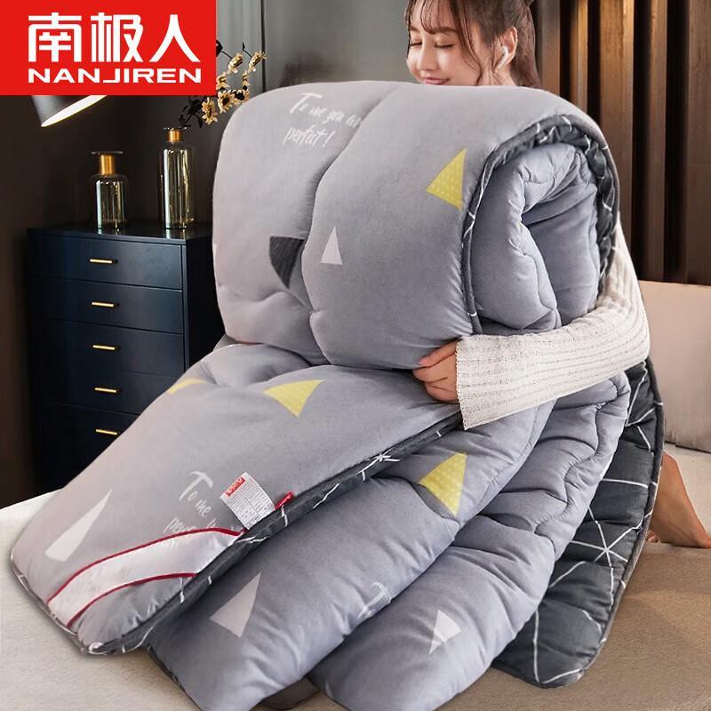

Nanjiren Thick Polyester Winter Quilt