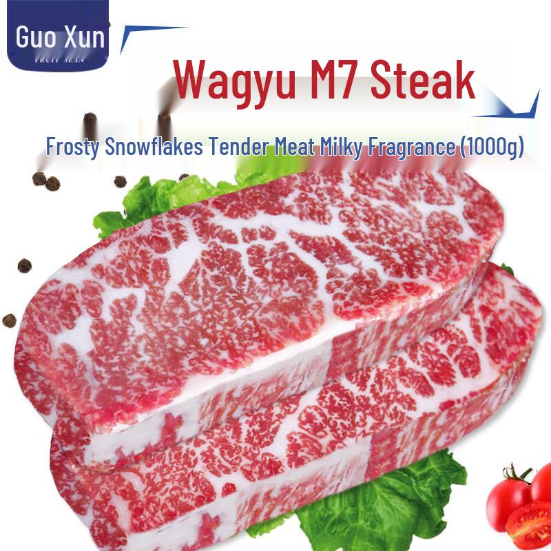 Guoxun Premium Beef Steaks