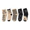 Women's Mid-Tube Japanese Cartoon Cute Black & White Smiley Face Socks, Trendy Korean Style, Perfect for Sports & Students.