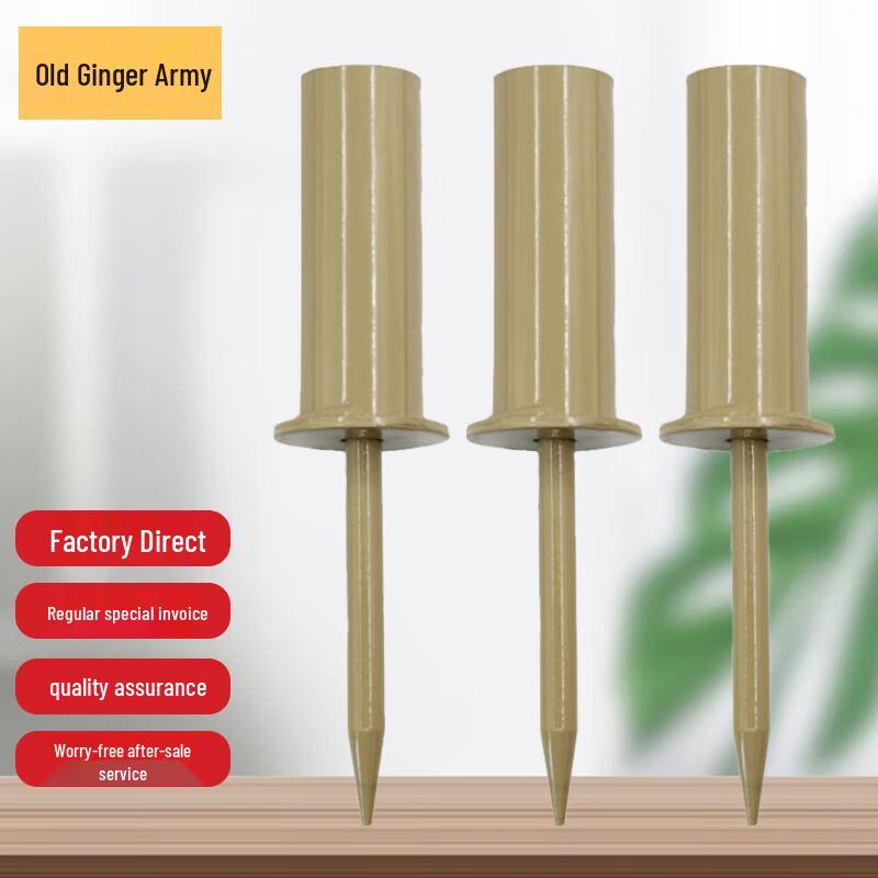 Camouflage Net Support Pole Accessories