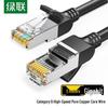 Ugreen Мережевий патч-корд Cat6 Gigabit Ethernet