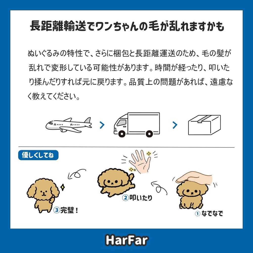 Large Poodle Dog Plush Soft and Perfect for or As a and Perfect for Cushion, Realistic, Naptime, Children's Day, Shichi-Go-San, Gift. Cute, Sewn,