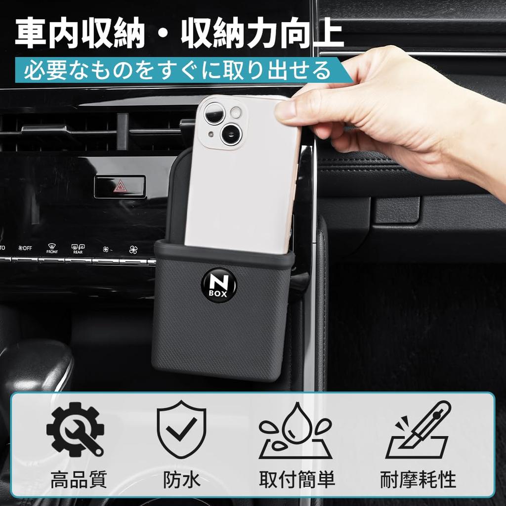 Car Air Vent Storage Bag for 6 Flexible Easy with for N-BOX (JF1, 3, 4, 5, Series, JOY, Custom, Turbo) - Durable, Texture, Installation, Stable,