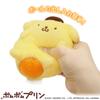 Pompompurin Ball Pouch Licensed Product