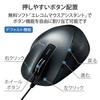 ELECOM USB Mouse Wired M Size 5 Buttons (Equipped with Back and Forward Buttons) BlueLED Grip Gunmetal M-XGM10UBBK/EC