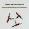 Japanese Three-Prong Swivel Red Bead Fishing Connector with Anti-Tangle Design