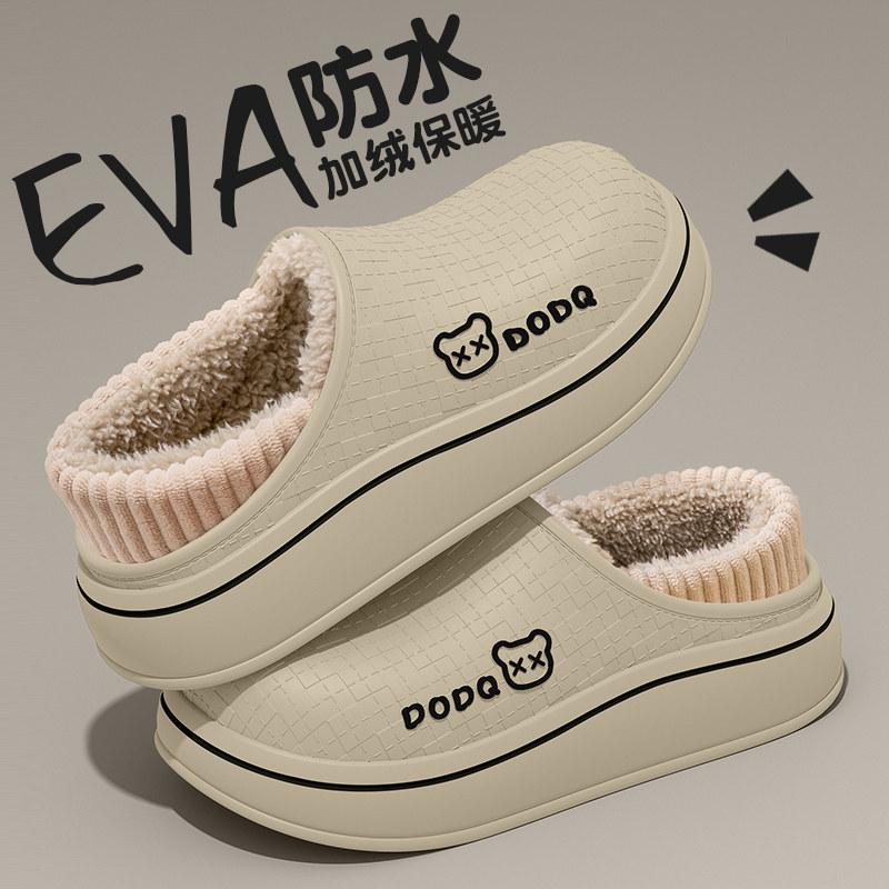Cotton slippers men's autumn and winter indoor home waterproof bag heel warm non-slip deodorant cotton shoes men