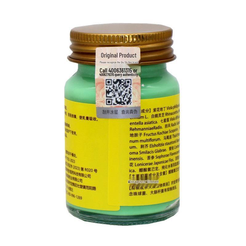 Qiu Shi Ren Camellia Oil Anti-Itch Detox Ointment 55g - Hua Tuo Secret Formula