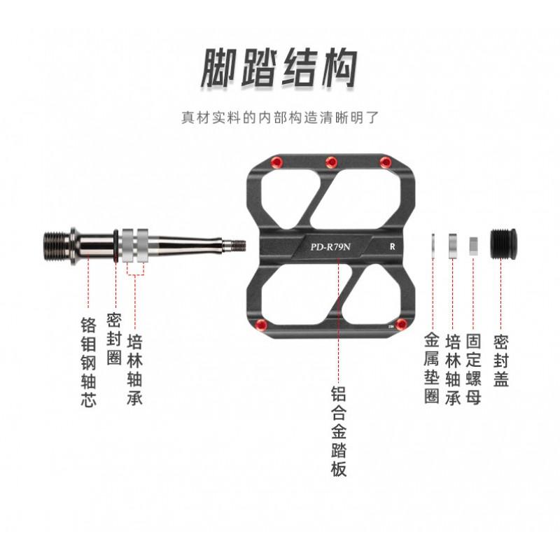 Aluminum Alloy Bicycle Pedals With 3 Sealed Cartridge Bearings CNC Machined Lightweight Road Folding Mountain Bikes PD-R79N