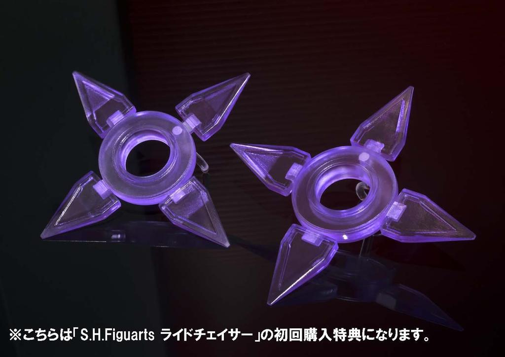 TAMASHII NATIONS Ride Chaser S.H.Figuarts