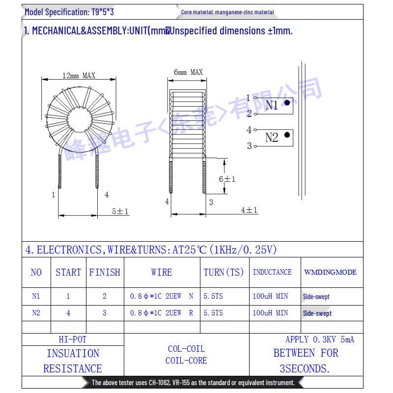Toroidal Inductor Coil with Magnetic Core, Common Mode Choke T9*5*3, 0.8 Wire, 6A, Bifilar 5 Turns, 100µH