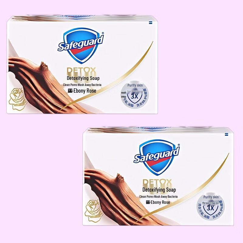Safeguard Ebony Rose Bar Soap 2-Pack, 108g Each