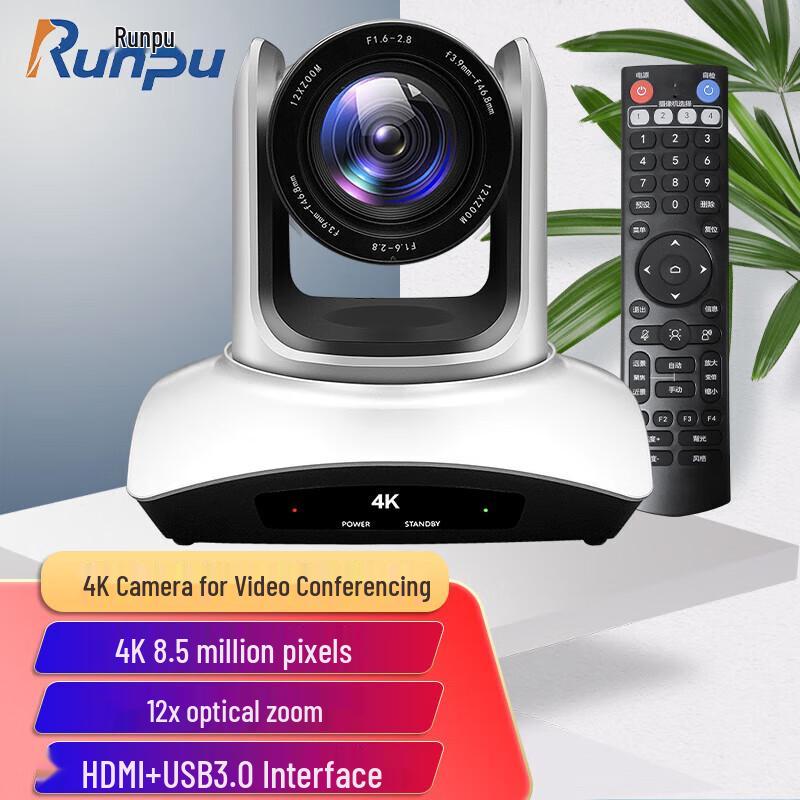 

Runpu RP-HD12-4K Video Conference Camera (CN version)