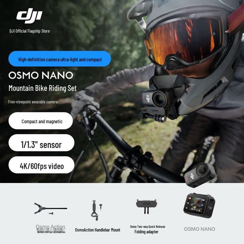 

DJI Osmo Nano 4K Натільна екшн-камера (версія CN)