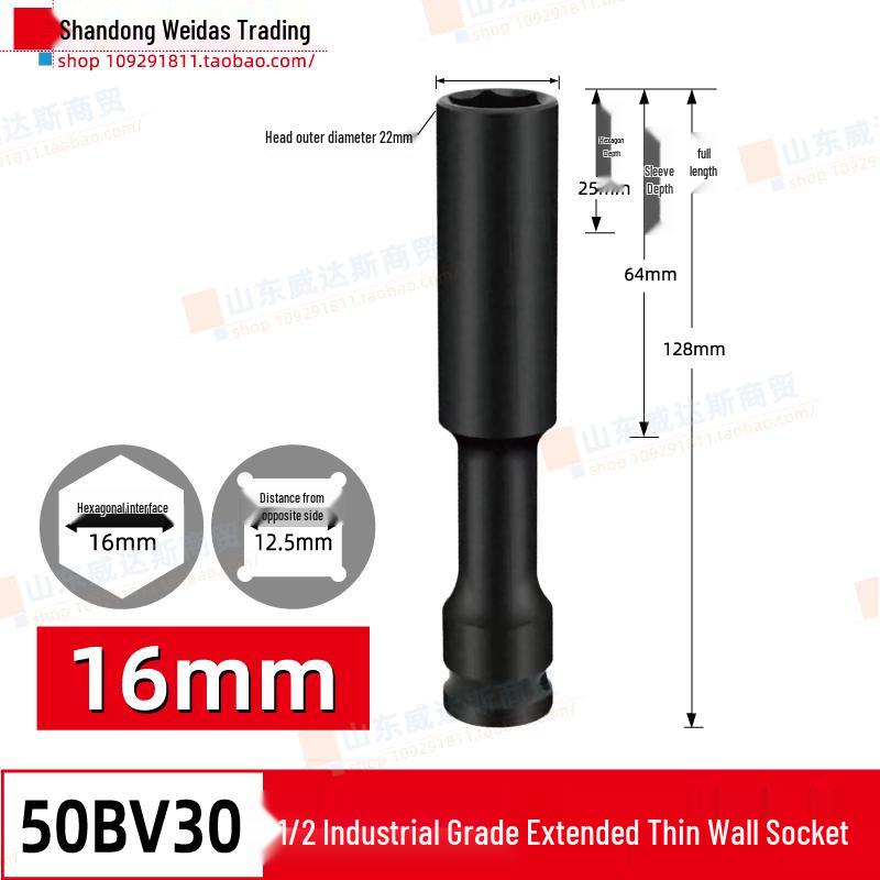 High-Strength Lithium Electric Wrench Socket for Motorcycle and Vehicle Repair
