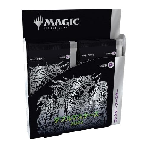 Magic: The Gathering Double Masters 2022 Collector Booster Japanese Edition Box MTG Trading Card Wizards of the Coast 2x2 D06511400