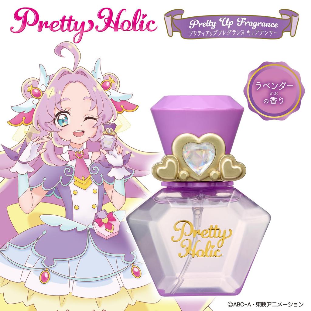Detective Pretty Holic Pretty Up Fragrance Cure Ages 6 and Up [BANDAI] PreCure! Answer,