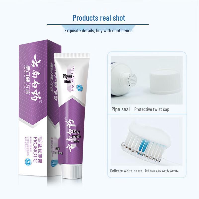 Yunnan Baiyao Jin Kou Jian Mint Toothpaste for Gum Care