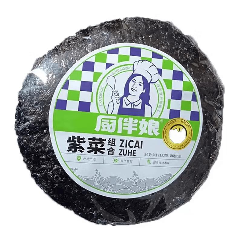 Chubanniang Dried Seaweed Flakes