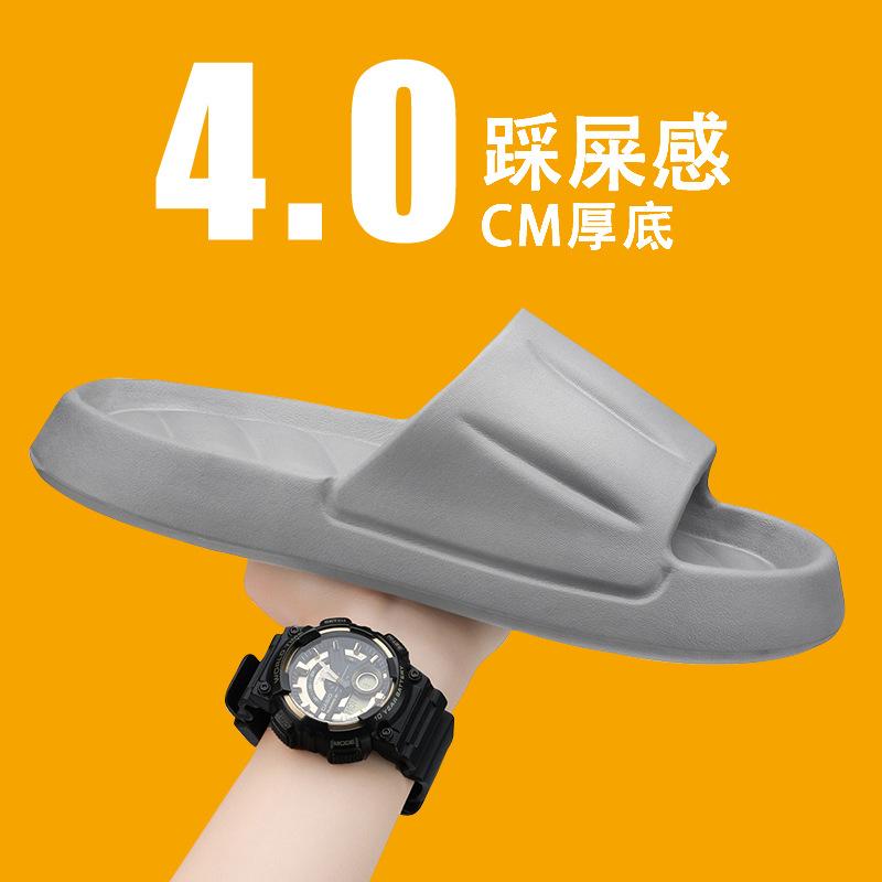 

2024 летние новые мужские односложные тапочки для ванной комнаты домашняя обувь для прямой трансляции сандалии на толстой подошве для улицы 45 серый