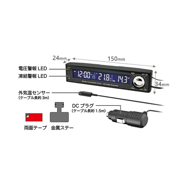 Kashimura Co., Ltd. Clock Thermo Voltmeter 2 AK214