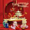 Year of the Dragon Micro-Particle Building Blocks: Auspicious Lion & Dragon Set - Spring Festival Gift