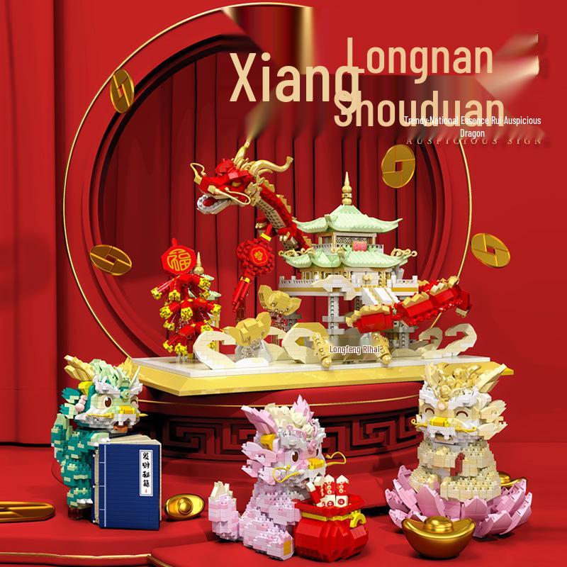 Year of the Dragon Micro-Particle Building Blocks: Auspicious Lion & Dragon Set - Spring Festival Gift