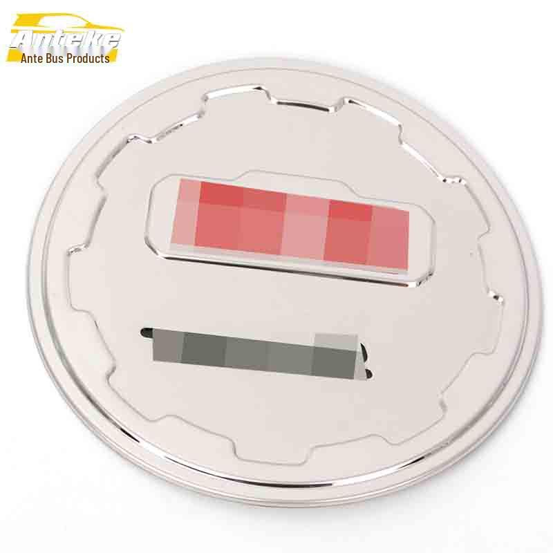 JAC Refine S2 Fuel Tank Cap Stainless Steel Anti-Scratch Decorative Sticker