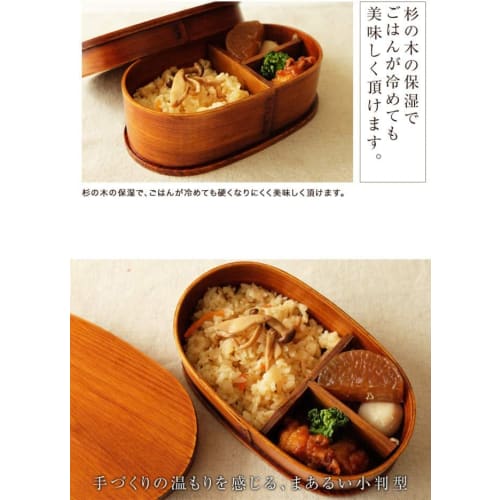 Miyoshi Lacquerware Honpo Magewappa Bento Box, Oval, Single Tier, 650ml Capacity, Includes Chopsticks Set, Suitable for Children, Boys, Girls, Women,