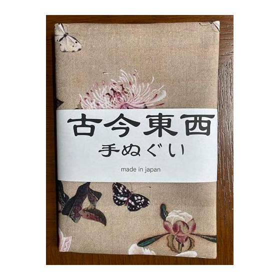 Ito Jakuchu Peony and Butterfly Pattern Tenugui Towel - Japanese Traditional Art Print, 85cm X 35cm, 100% Cotton, Made In Japan