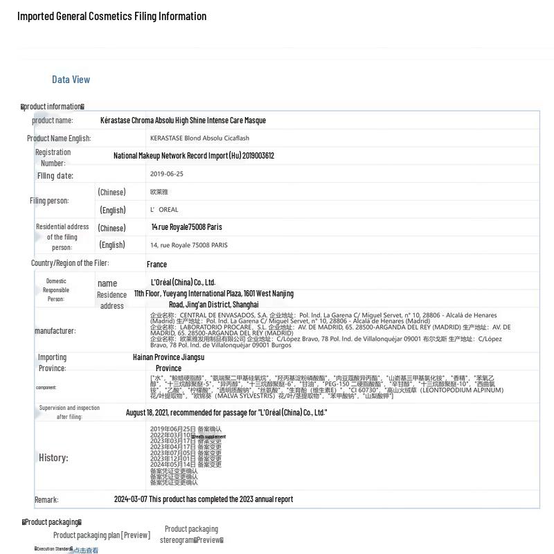 KERASTASE Reflection Chromatique Thermo-Shine Leave-In Cream