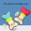 Interactive and Fun - 2pcs Squeaky Plush Dog Toys for Teeth Grinding and Boredom Relief